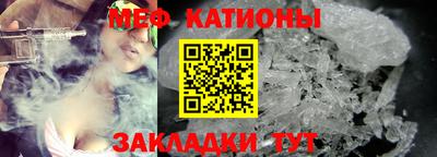 мефедрон Бугуруслан