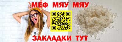 мефедрон мука Бузулук