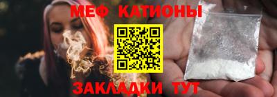мефедрон Бугуруслан