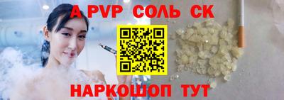 прущие грибы Будённовск