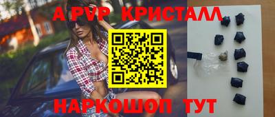 прущие грибы Будённовск