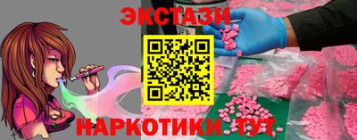 прущие грибы Будённовск