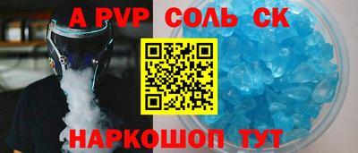 мефедрон Бугуруслан