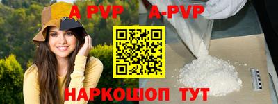 мефедрон мука Бузулук