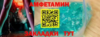 мефедрон мука Бузулук