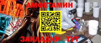 мефедрон Бугуруслан