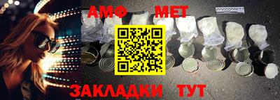 мефедрон Бугуруслан