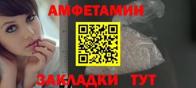 мефедрон мука Бузулук