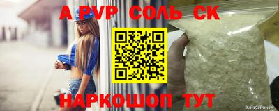 мефедрон Бугуруслан