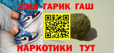 мефедрон Бугуруслан