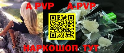 прущие грибы Будённовск