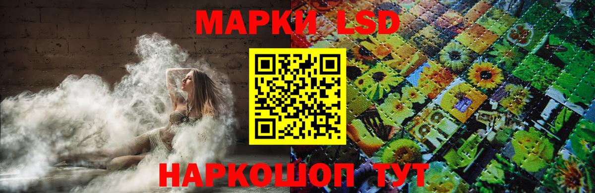 Озёрск  Лсд 25 экстази кислота  Вход с VPN  LSD-25 экстази кислота 