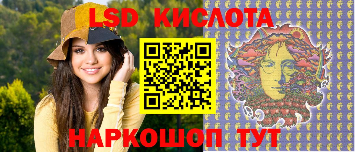 Озёрск  Марки N-bome  Наркотические марки 1,5мг  Вход с VPN  Наркотические марки 1,5мг 