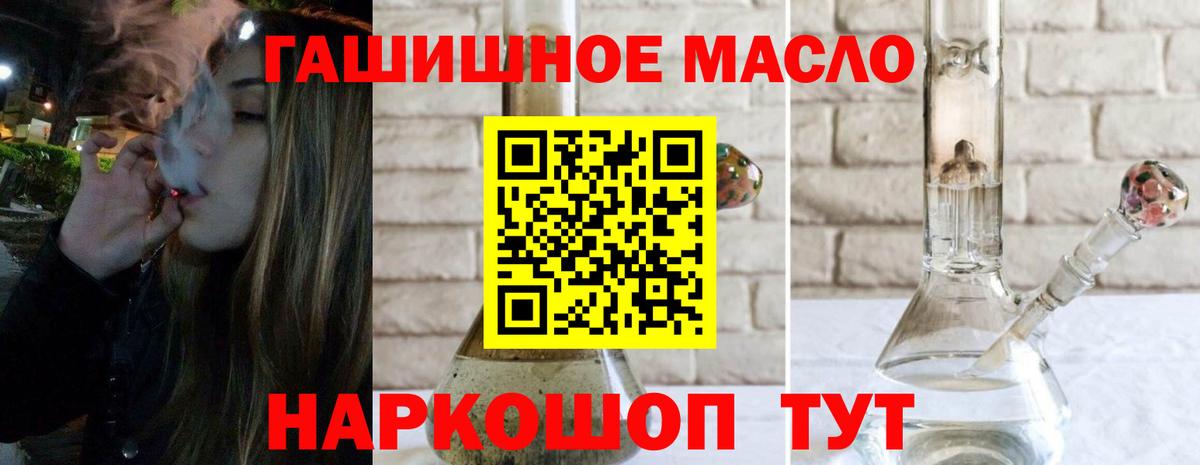 ТГК вейп Озёрск