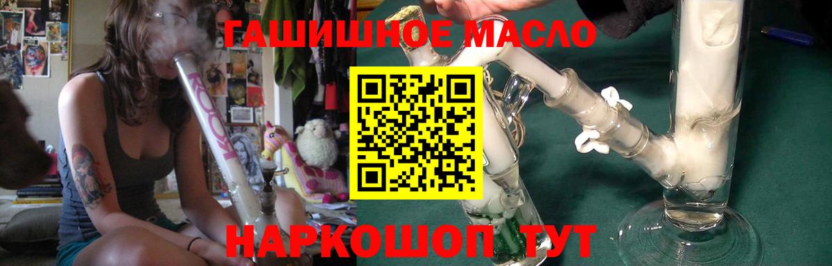 ТГК Wax  Вход с VPN  Озёрск 