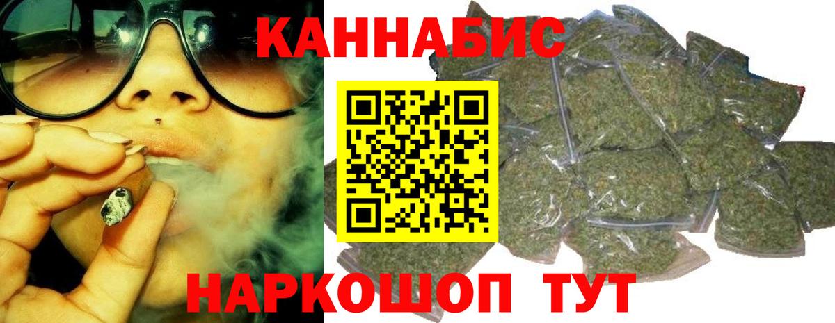 Бошки Шишки White Widow Озёрск